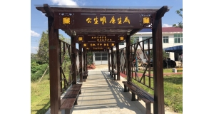 防腐木應(yīng)用，不怕室外的風(fēng)吹日曬、雨淋霜凍